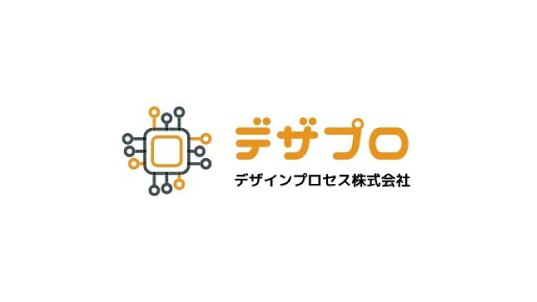 デザインプロセス株式会社