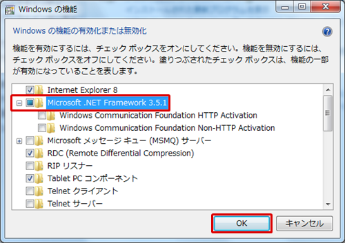 Quadceptをお使いになる前に インストール方法