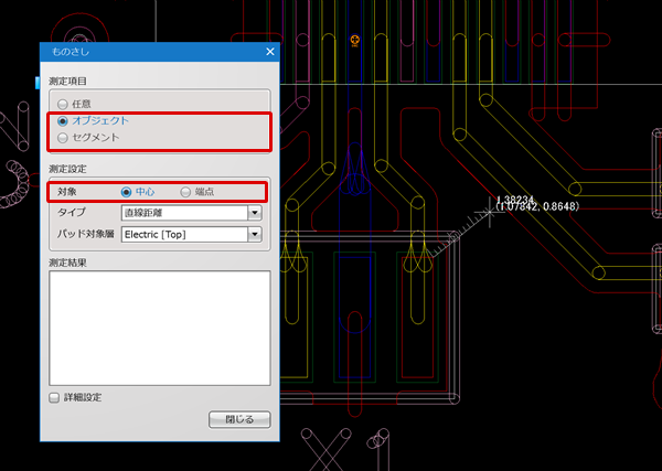 プリント基板cad ものさし